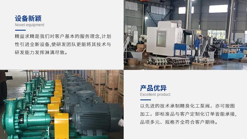 自吸离心泵维修，这些注意事项你掌握了吗？**